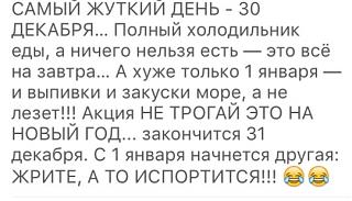 Повышатель настроения-rrrrr.jpg