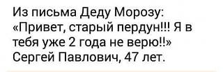 Повышатель настроения-1465226_10153633393944733_5149280077749015281_n.jpg