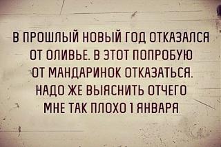 Повышатель настроения-e1clzglz74k.jpg