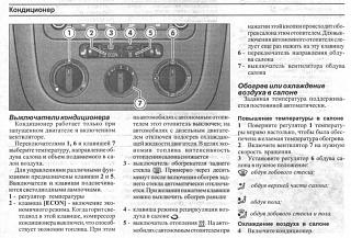 Брякают заслонки вентиляции-2016-01-02_215540.jpg