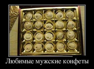 Повышатель настроения-smeshnie_kartinki_145143389582.jpg
