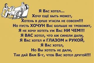 Повышатель настроения-10391760_186000421752883_6834816480005263815_n.jpg