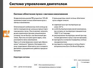 Замена свечей накаливания и еще немного-sv1.jpg