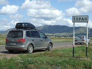 Путешествие турана из Питера в Туран (Тыва)-dscf2662.jpg