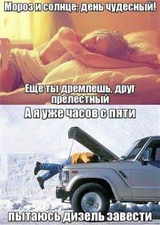 Пикчи на автомобильную тему-post-35013-1452261422.jpeg