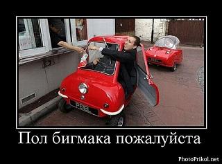 Пикчи на автомобильную тему-lkhkljhkll.jpg