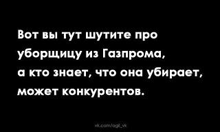 Анекдоты на отвлеченные темы-12549053_934884936595682_4524459200375368806_n.jpg