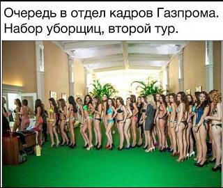 Анекдоты на отвлеченные темы-img-2016-01-16-00-41-44.jpg