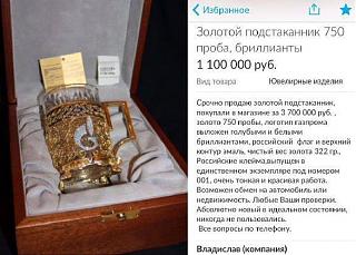 Анекдоты на отвлеченные темы-12400771_895097870607139_1390507035742688441_n.jpg