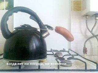 Повышатель настроения-944043_160955187607927_8435871285993115802_n.jpg