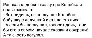 Анекдоты на отвлеченные темы-image-6-.jpg