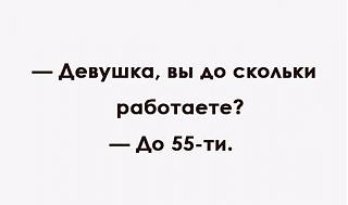Повышатель настроения-fvitgipkd7w.jpg