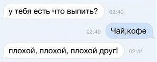 Повышатель настроения-3wzsuwptbve.jpg