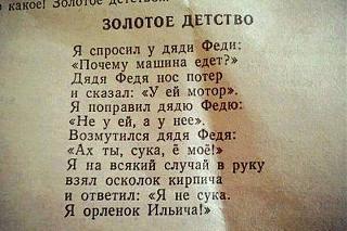 Повышатель настроения-12647505_10206662773669140_966236511771313766_n.jpg