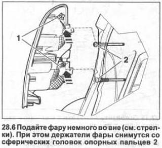 Сломан пластиковый винт крепления заднего фонаря-vag_.jpg