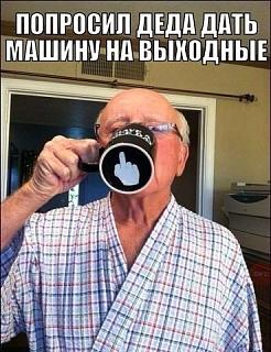 Повышатель настроения-kjhkhkjh.jpg