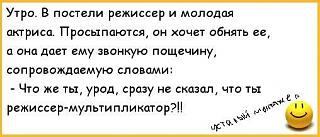 Анекдоты на отвлеченные темы-12669419_962542090499189_7240680177476279817_n.jpg