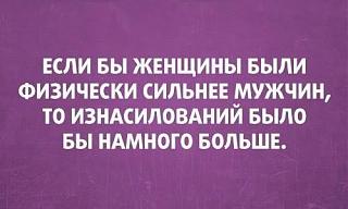 Повышатель настроения-12669697_1538383076460079_5699786157626229631_n.jpg