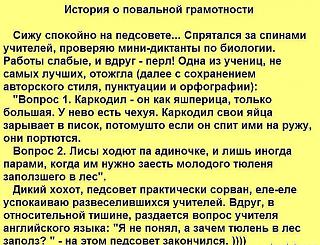 Анекдоты на отвлеченные темы-12642503_921694947908080_1586514681984209911_n.jpg