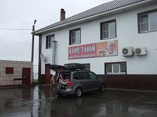 Путешествие турана из Питера в Туран (Тыва)-dscf3325.jpg