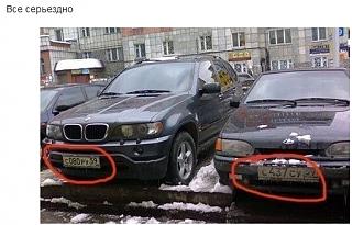 Пикчи на автомобильную тему-2016-02-05_121447.jpg