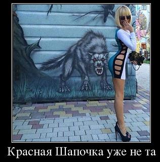 Повышатель настроения-2016-02-05_124234.jpg