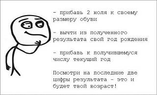 Просто интересно...-6yrmop8elzu.jpg