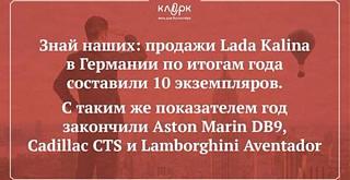 Пикчи на автомобильную тему-1451820639