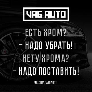 Тюнинг TOURAN-dl885dum3iy.jpg