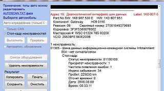 Глупые вопросы про Туран-shibka.jpg