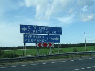 Путешествие турана из Питера в Туран (Тыва)-dscf3423.jpg