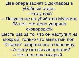 Анекдоты на отвлеченные темы-12688327_591854324301489_5952429727725171816_n.jpg