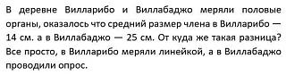 Анекдоты на отвлеченные темы-11039017_1672515986335546_2087592693340318947_n.jpg