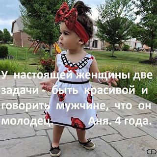 Говорят дети-943954_569756676522090_4367550525719962138_n.jpg