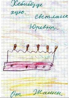 Повышатель настроения-12645175_946296098787899_1043078810574848175_n.jpg