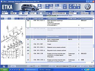 Коды запчастей (старая)-1.jpg