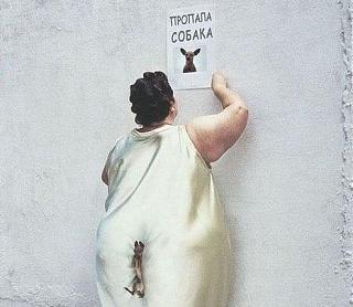 Повышатель настроения-sobaka.jpg