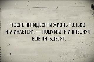 Анекдоты на отвлеченные темы-943929_1665376350377634_909622339838941194_n.jpg