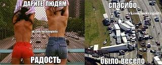 Пикчи на автомобильную тему-lookonroad2.jpg
