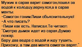 Повышатель настроения-image.jpg