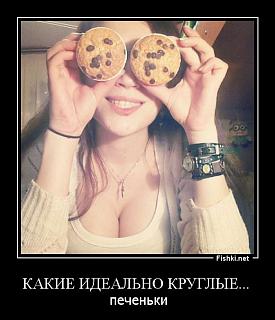 Повышатель настроения-35.jpg