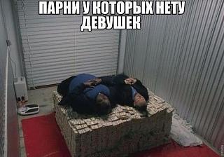 Повышатель настроения-48.jpg