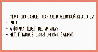 Анекдоты на отвлеченные темы-12705732_1424663450893237_9123365459304820675_n.jpg