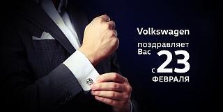 23 Февраля - Красный День Календаря!-folks-pozdravlyaet-vas.jpg