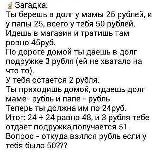 Повышатель настроения-image.jpg