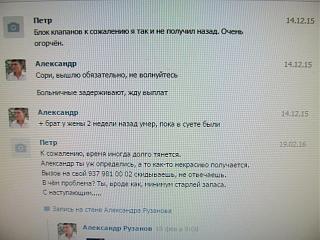 Пропал покупатель.-001.jpg