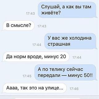 Повышатель настроения-61130566ab85e032bc809b9ea20.jpg