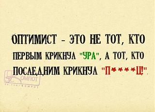 Повышатель настроения-lsbdrqaqom4.jpg