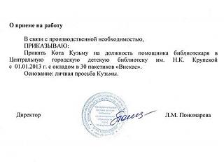 Повышатель настроения-eueet_s-9ua.jpg