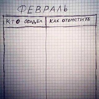 Повышатель настроения-10392119_1130227336997106_1556190322730395497_n.jpg